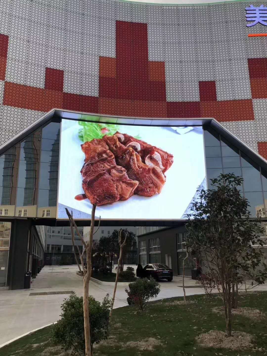江南室外LED显示屏