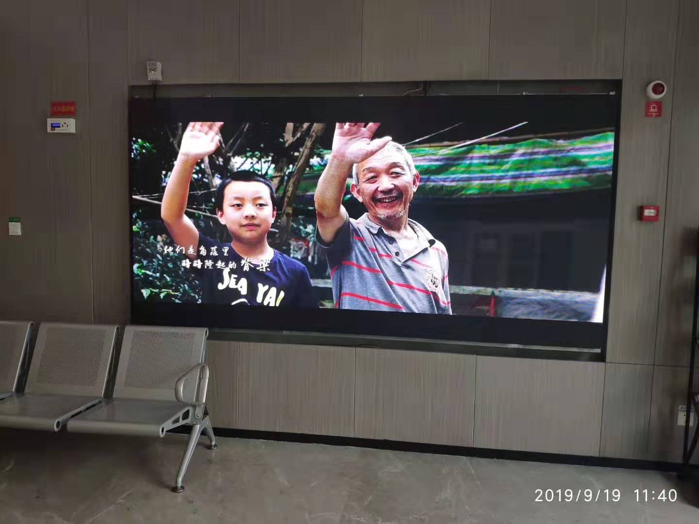 江南室内LED电子屏
