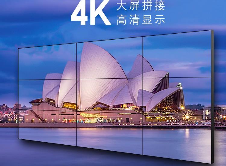 江南 LED拼接大屏液晶拼接屏 电视墙