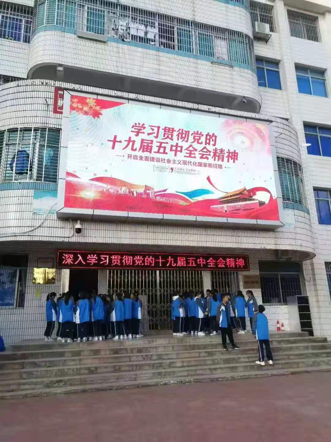 江南体育官方网站最新链接室外户外电子屏广告屏