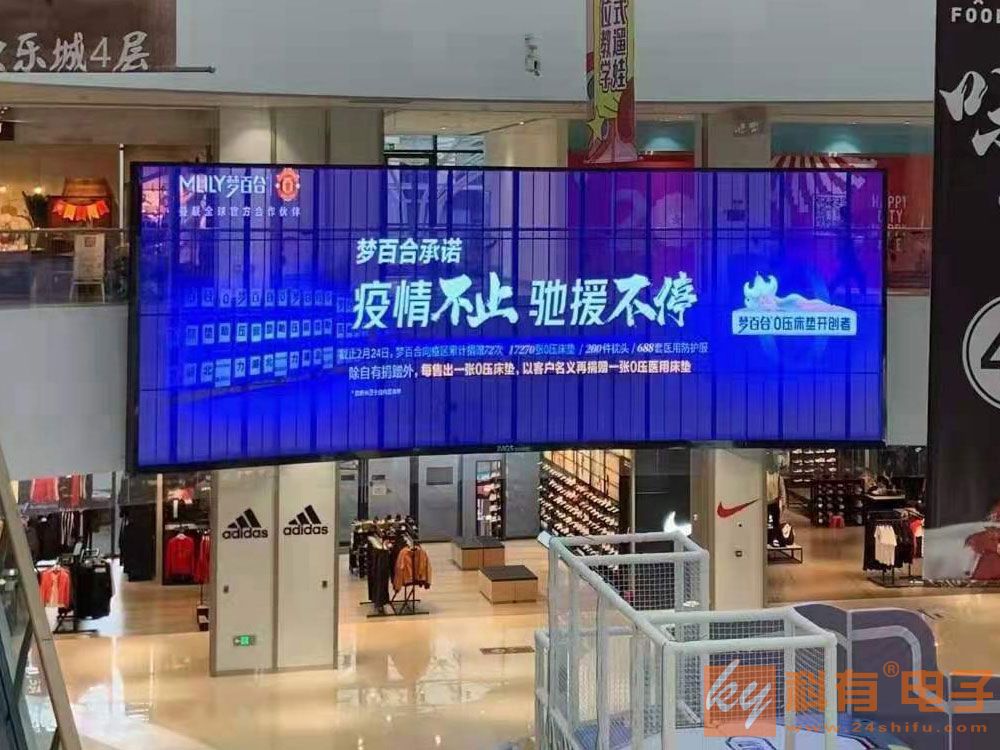 江南异形LED显示屏